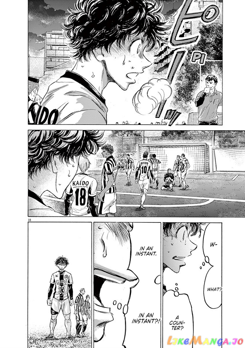Ao Ashi, Chapter 188 image 17